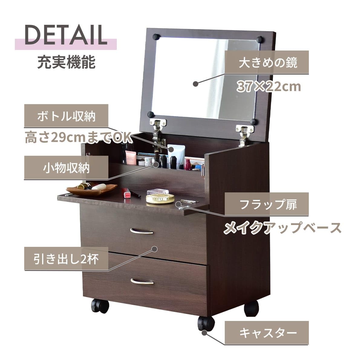 Amazon｜DORIS ドリス ドレッサー 収納 キャスター付 ソフトクローズ